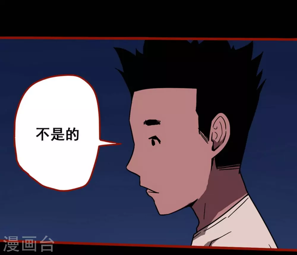 第13话4 丢人-第213话