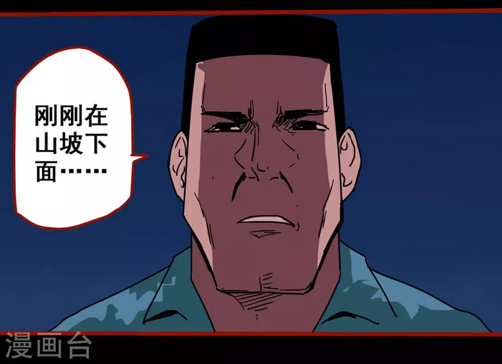 第13话4 丢人-第213话