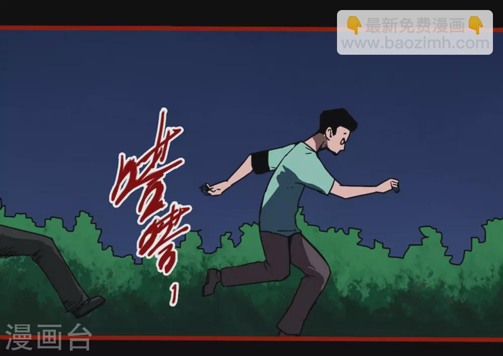 第13话4 丢人-第213话