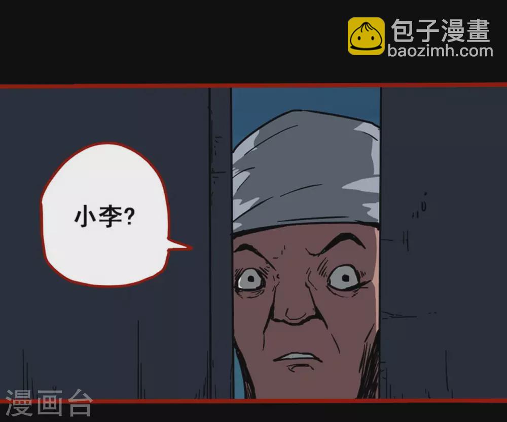 第13话6 丢人-第215话