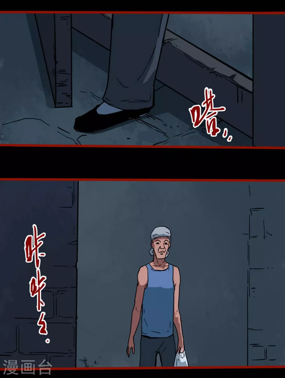 第13话6 丢人-第215话