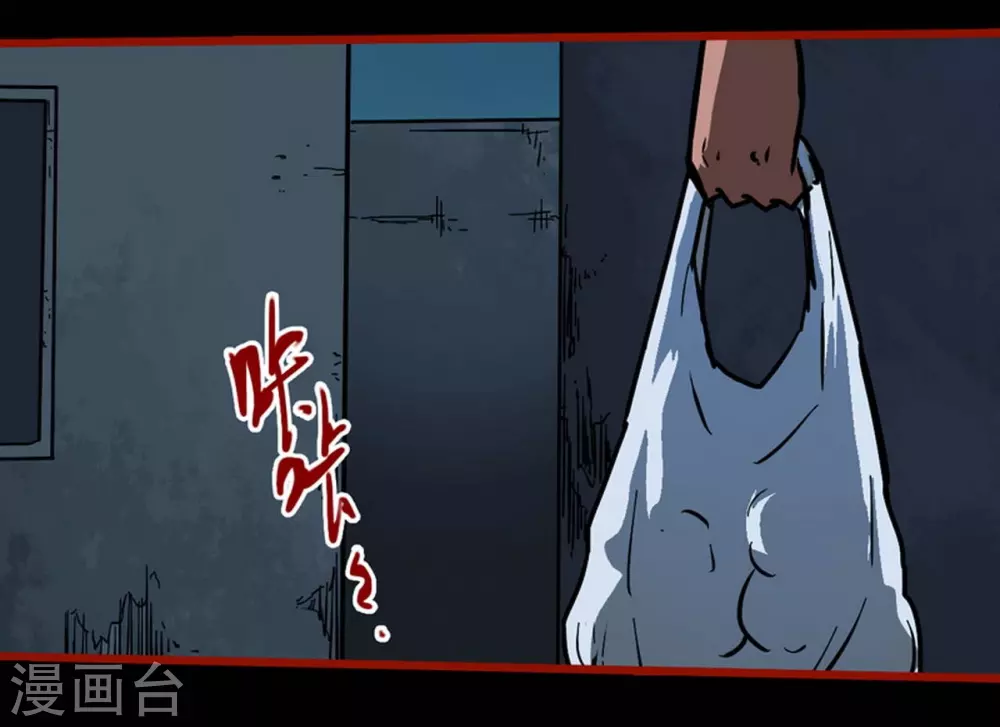 第13话6 丢人-第215话