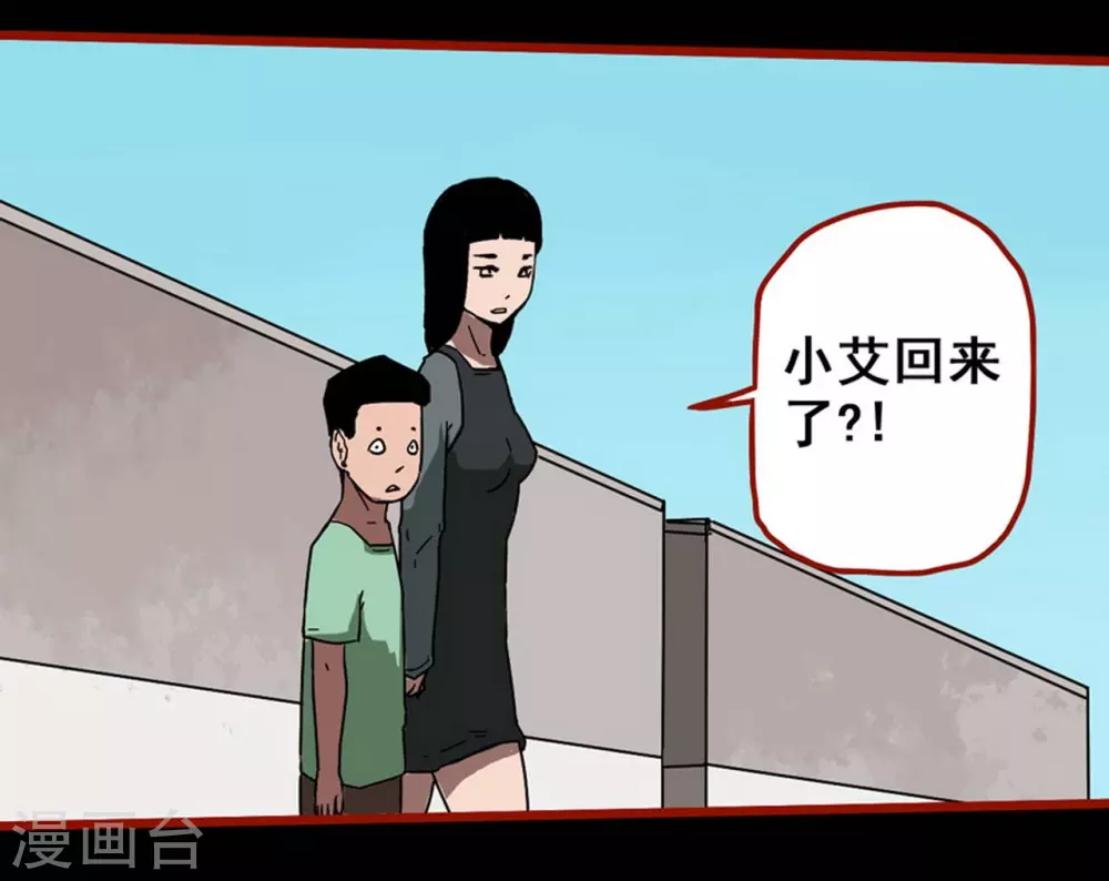 第13话6 丢人-第215话