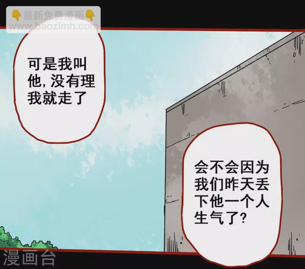 第13话8 丢人-第217话