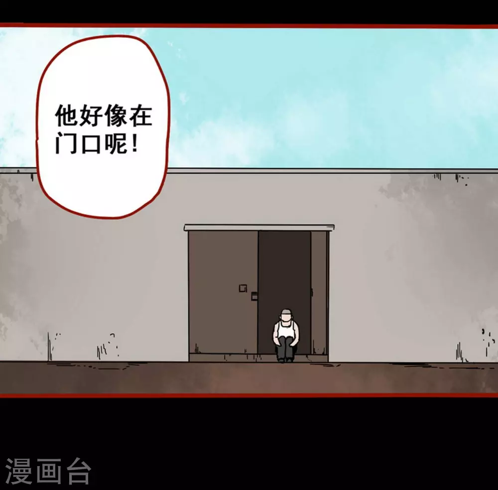 第13话8 丢人-第217话