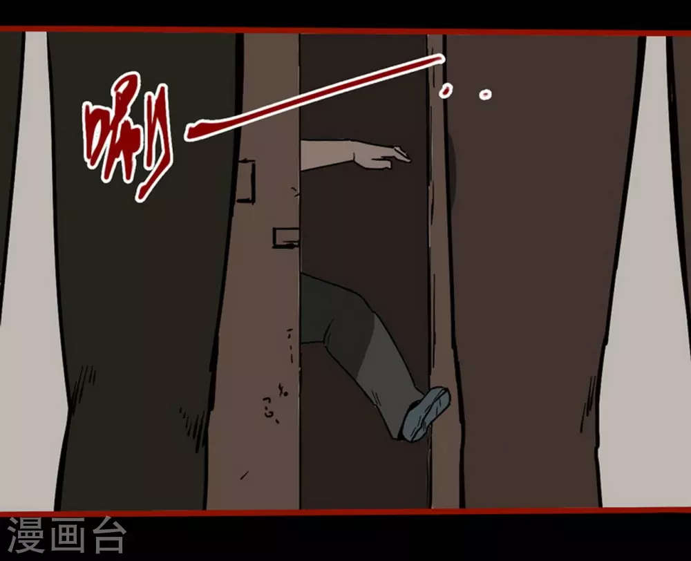 第13话8 丢人-第217话