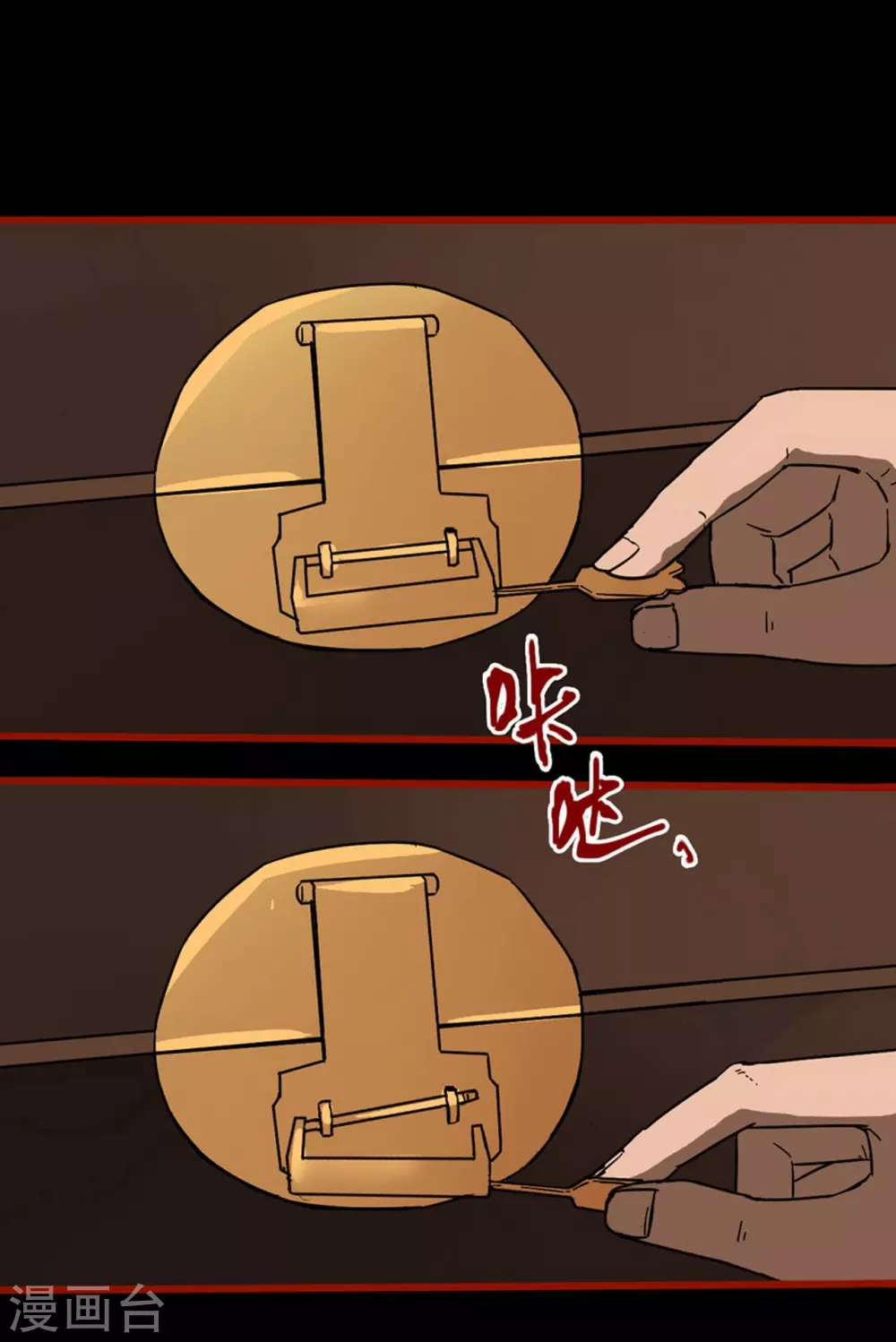 第13话10 丢人-第219话