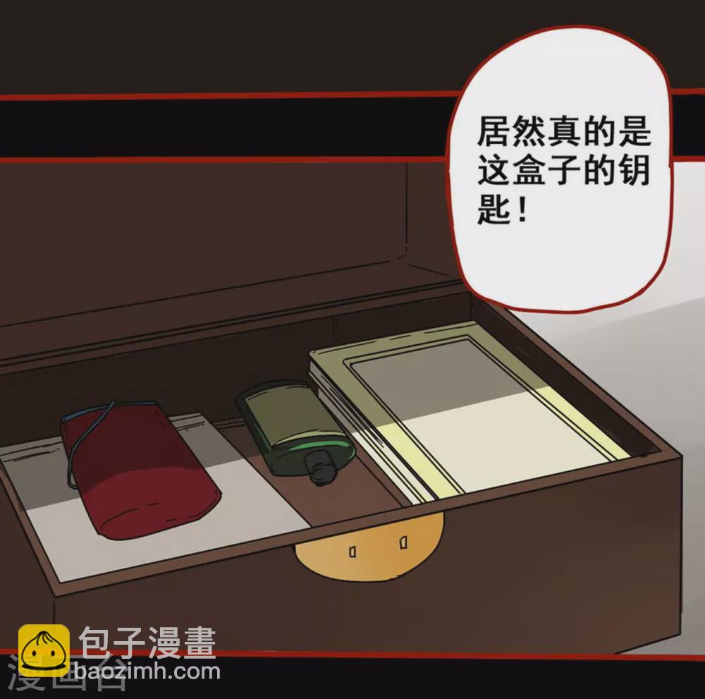 第13话10 丢人-第219话