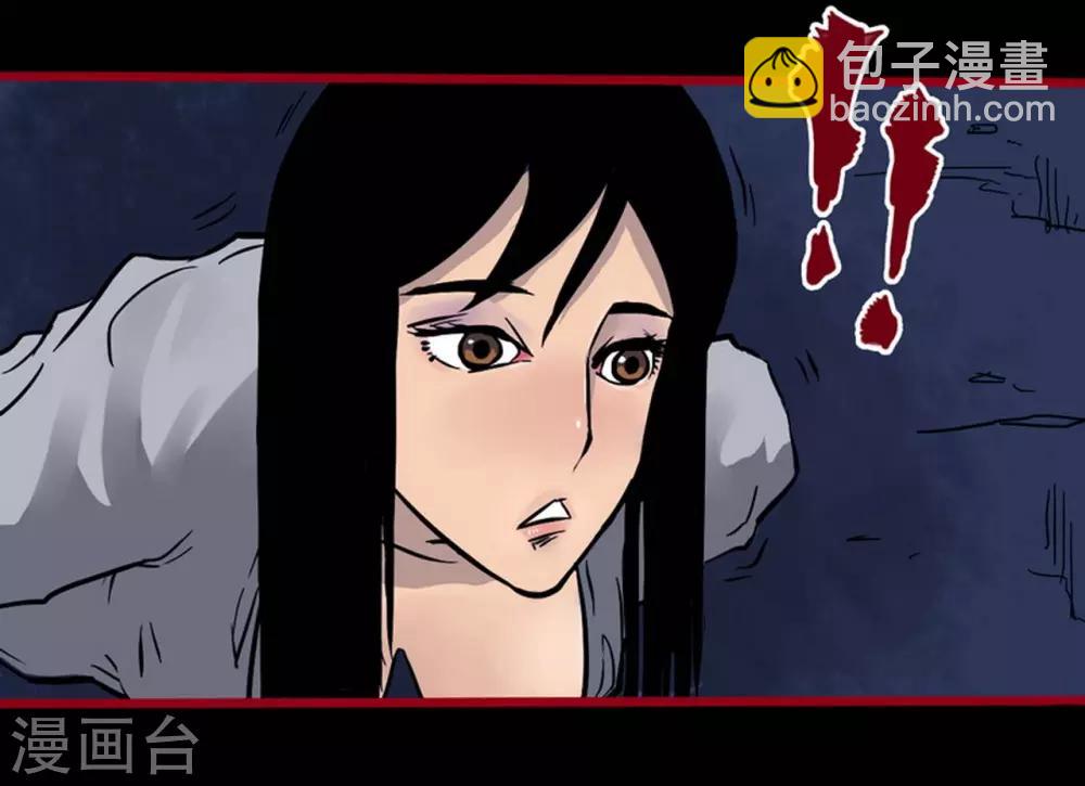 第2话5 鬼车-第23话