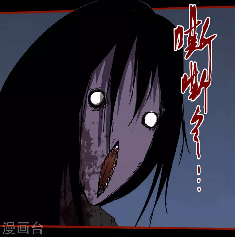 第13话12 丢人-第221话