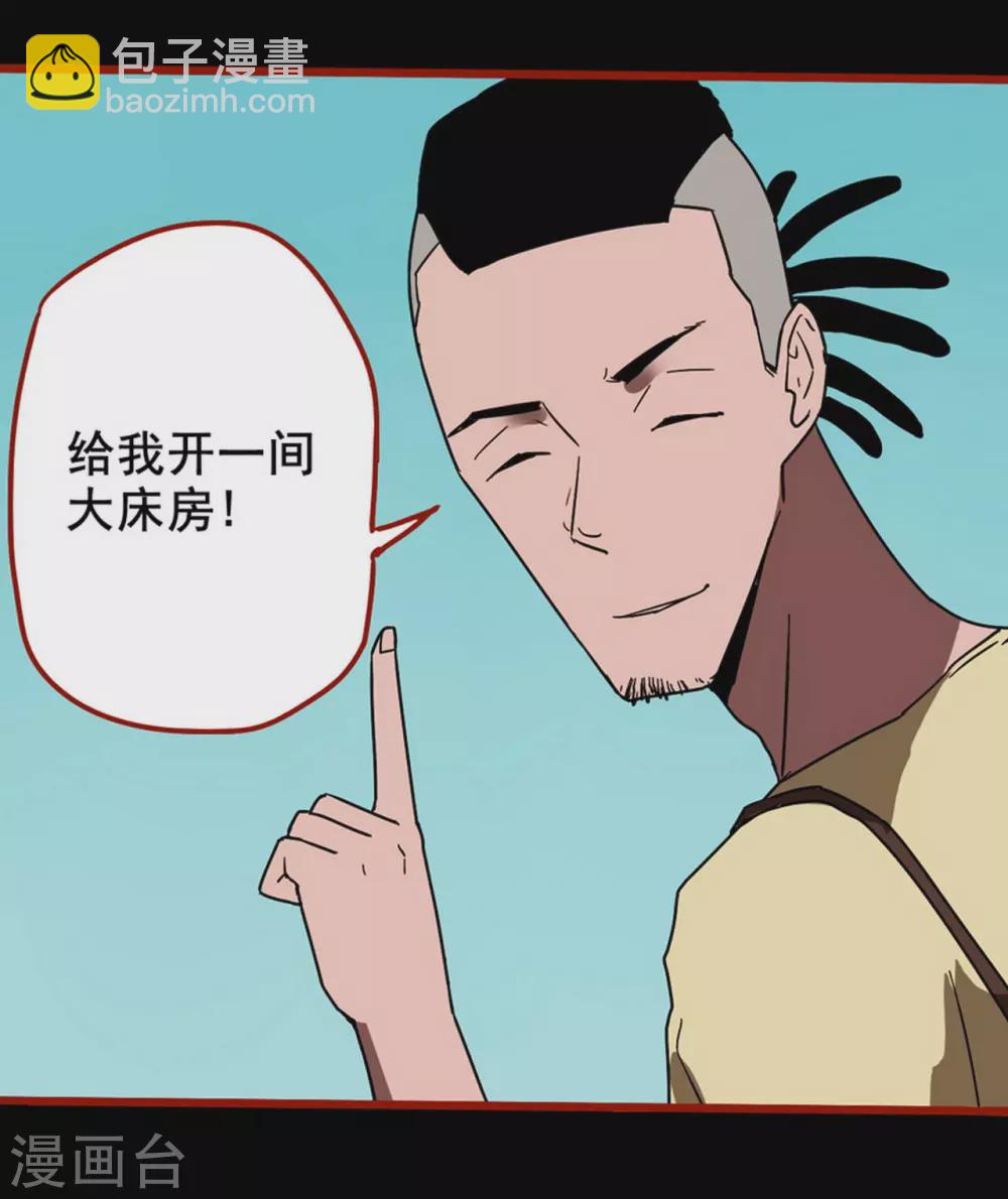 第13话12 丢人-第221话