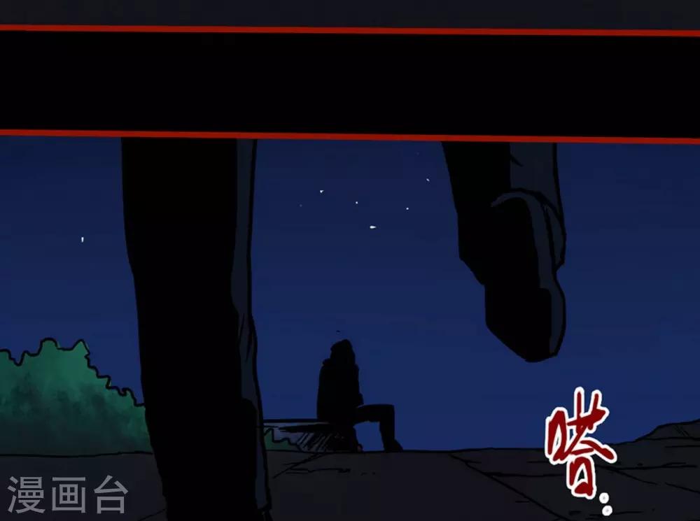 第2话7 鬼车-第25话