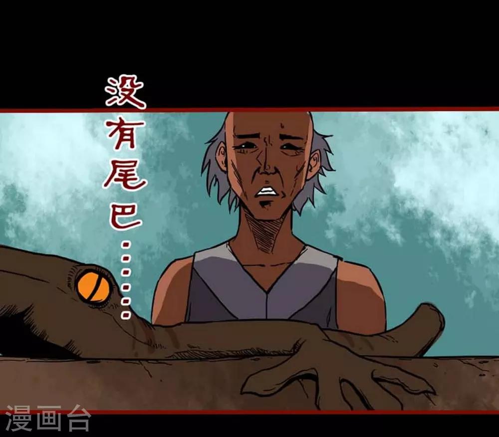 第3话1 活绳-第27话