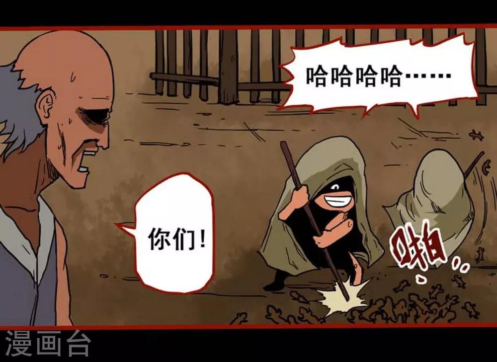 第3话1 活绳-第27话