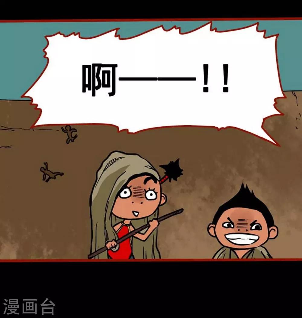 第3话1 活绳-第27话
