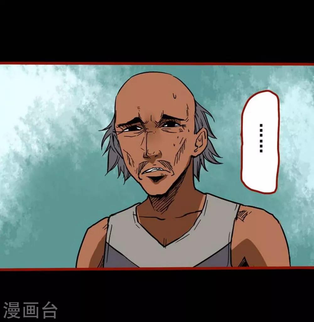 第3话1 活绳-第27话