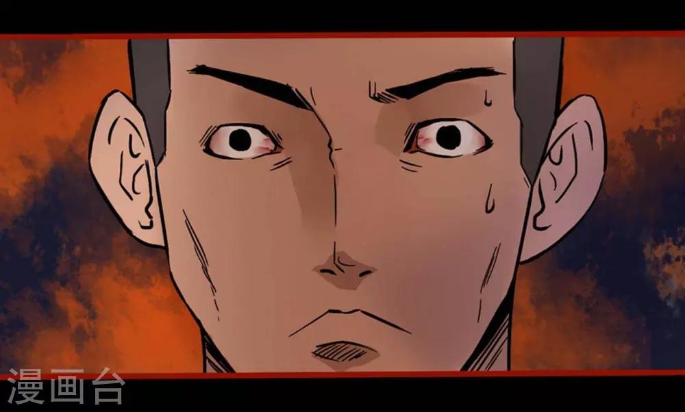 第3话3 活绳-第29话