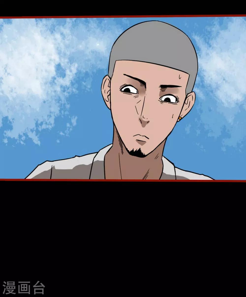 第3话5 活绳-第31话
