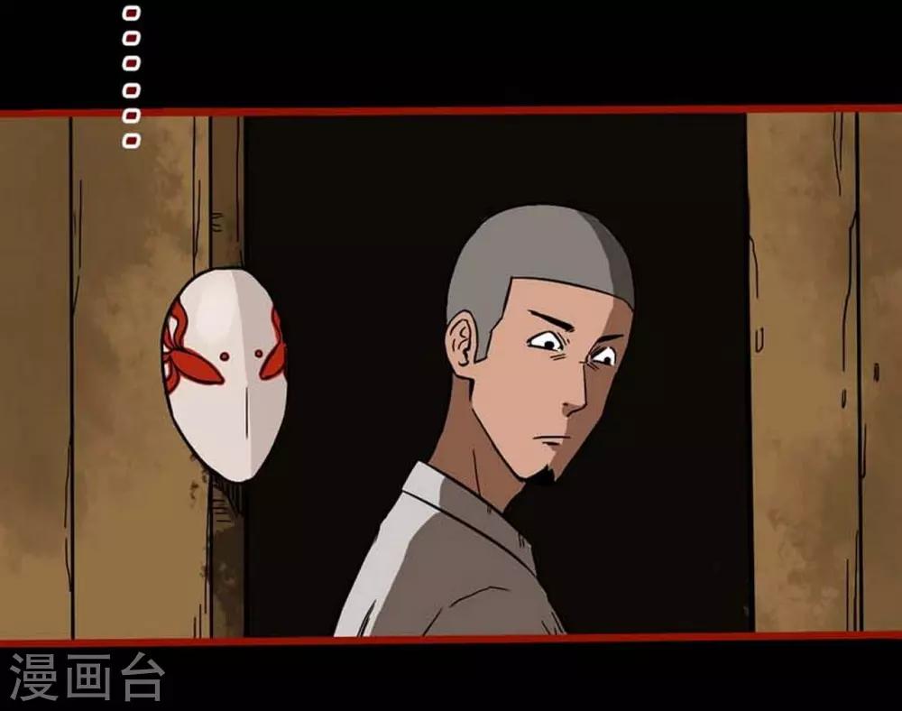 第3话5 活绳-第31话