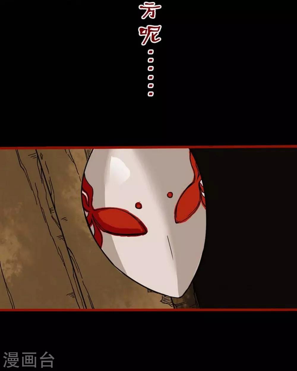 第3话5 活绳-第31话