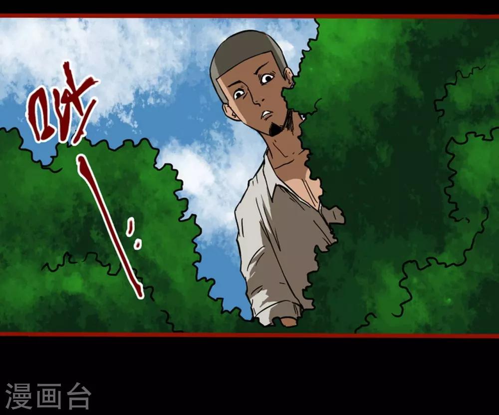 第3话5 活绳-第31话