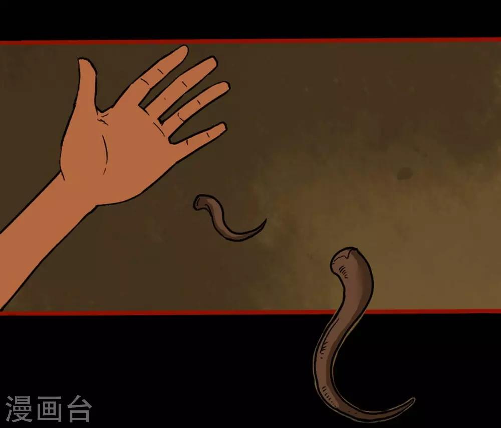 第3话7 活绳-第33话