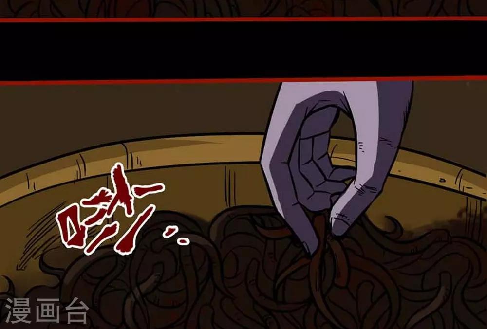 第3话7 活绳-第33话