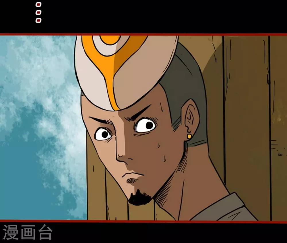第3话7 活绳-第33话