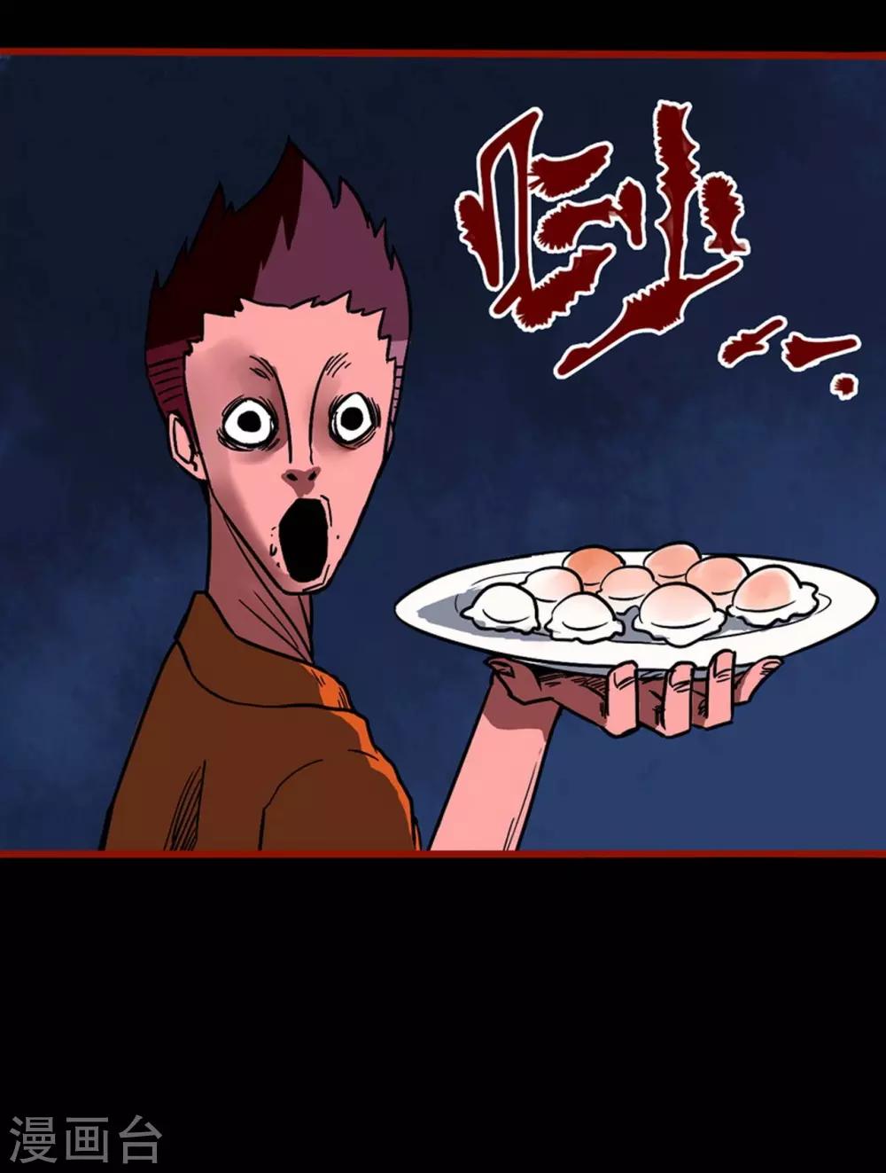 第3话9 活绳-第35话