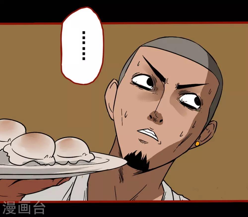 第3话9 活绳-第35话