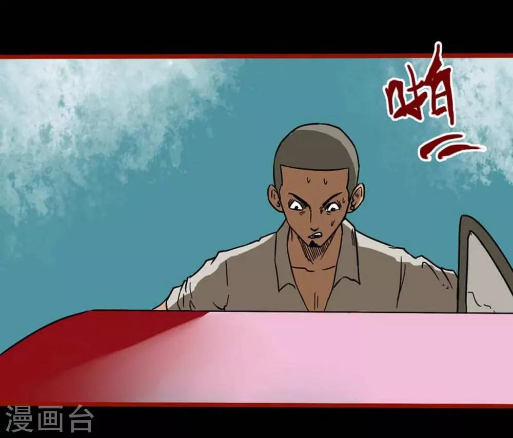 第3话9 活绳-第35话