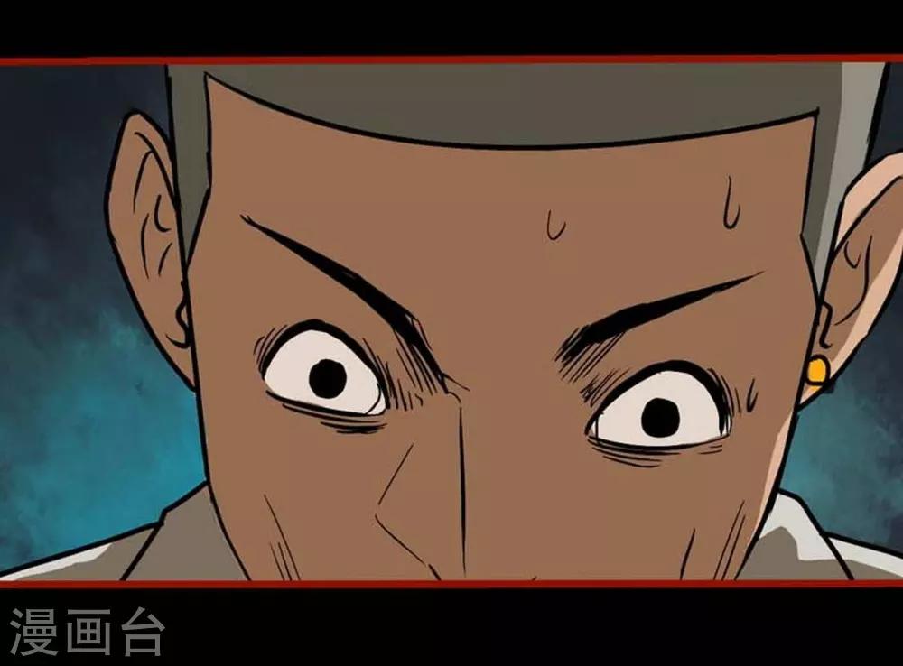 第3话9 活绳-第35话