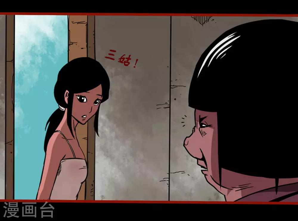 第4话1 魂出-第37话