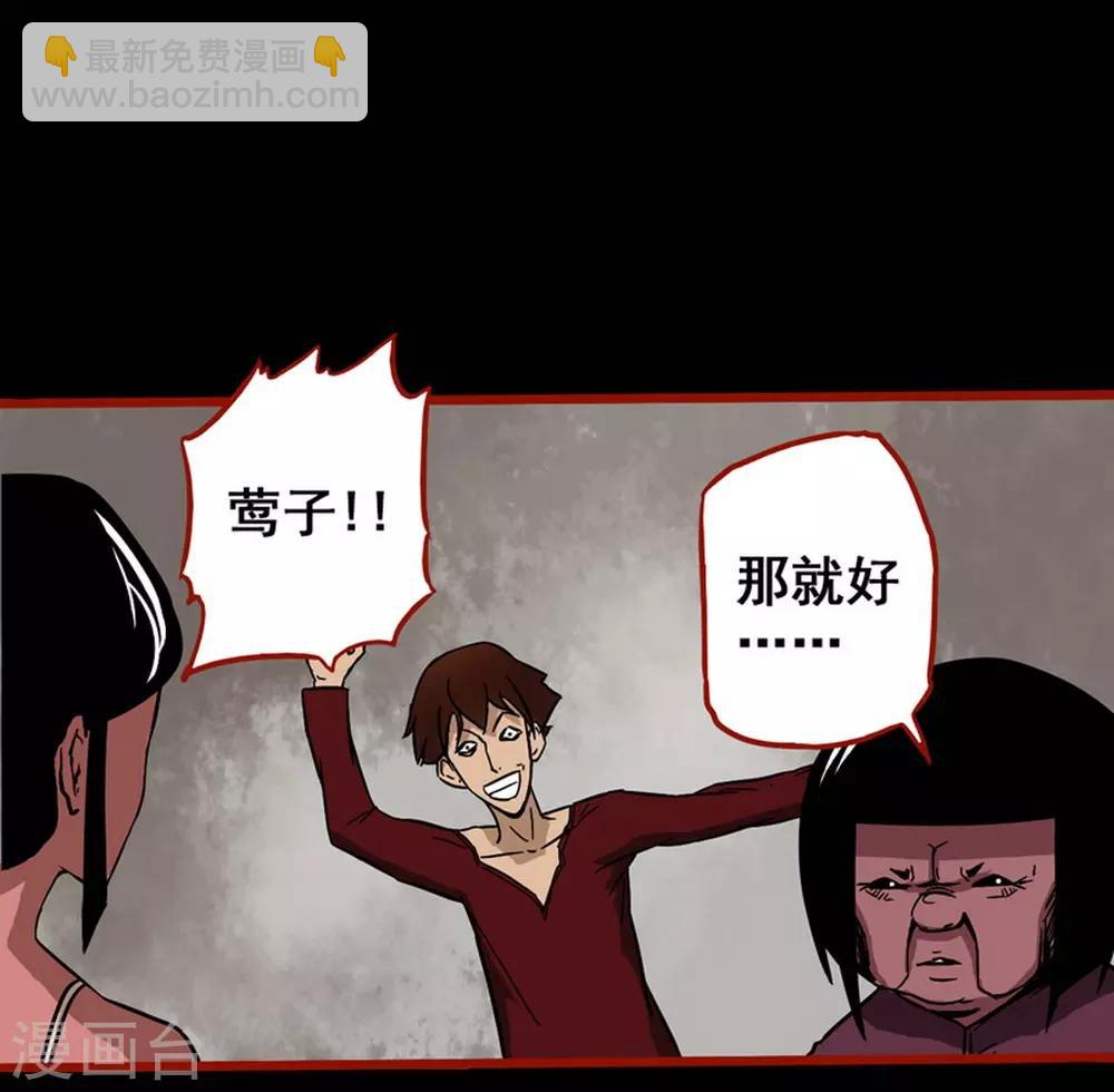第4话1 魂出-第37话