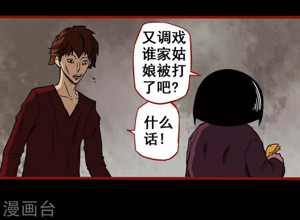 第4话1 魂出-第37话