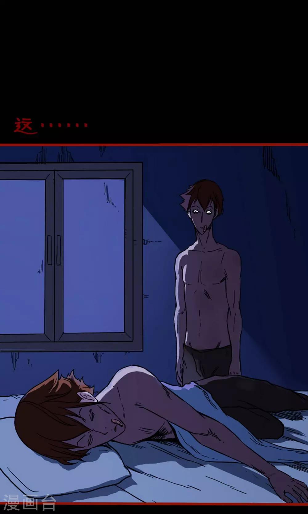 第4话1 魂出-第37话