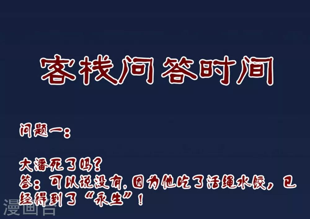 第4话1 魂出-第37话