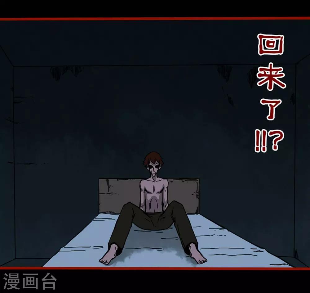 第4话3 魂出-第39话