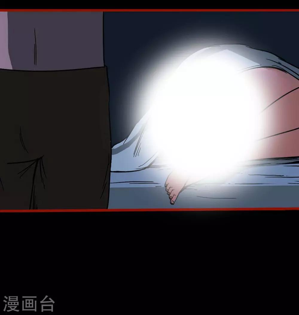 第4话3 魂出-第39话