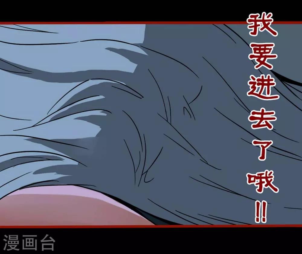 第4话3 魂出-第39话