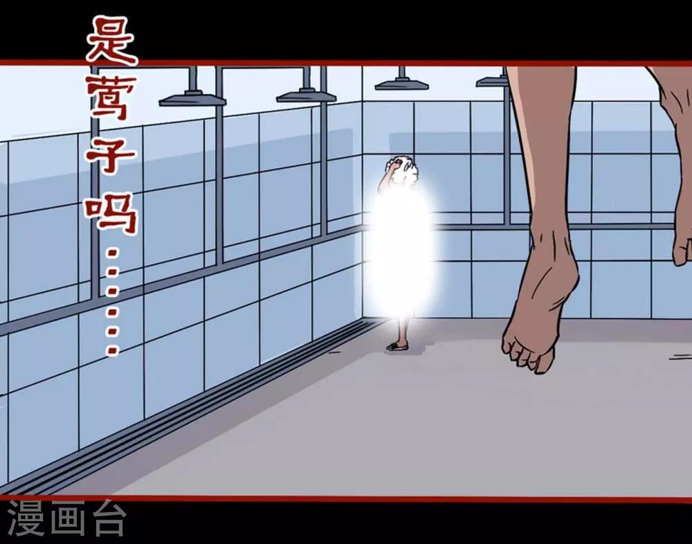 第4话5 魂出-第41话