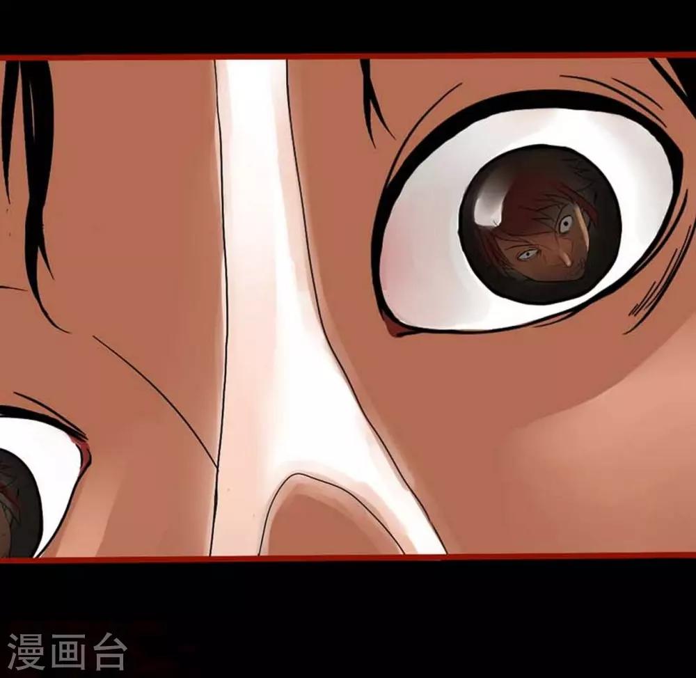 第4话5 魂出-第41话