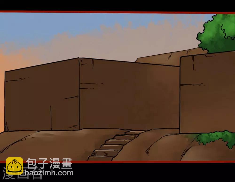 第4话5 魂出-第41话