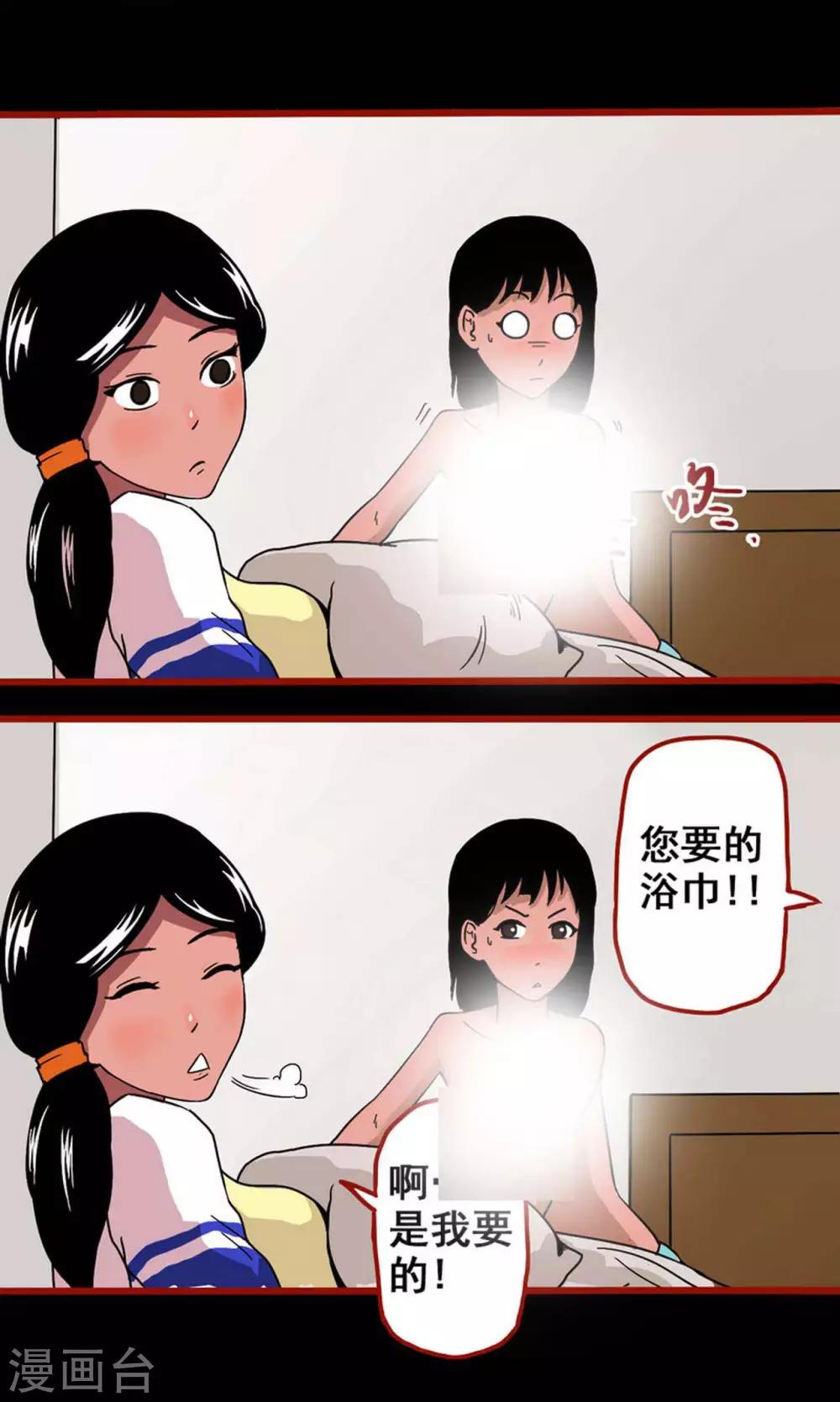 第4话11 魂出-第47话