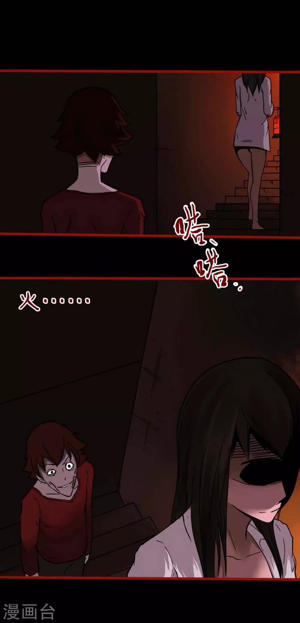 第4话13 魂出-第49话