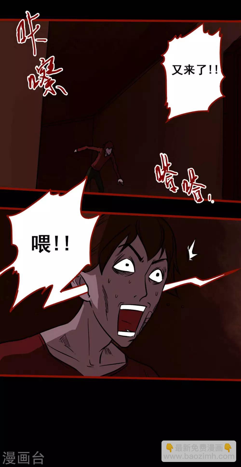 第4话15 魂出-第51话