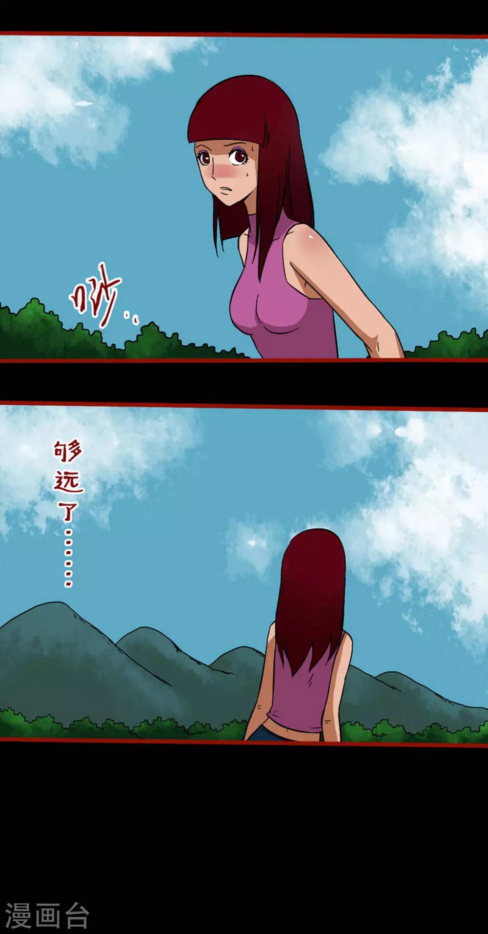 第5话7 老司机-第59话