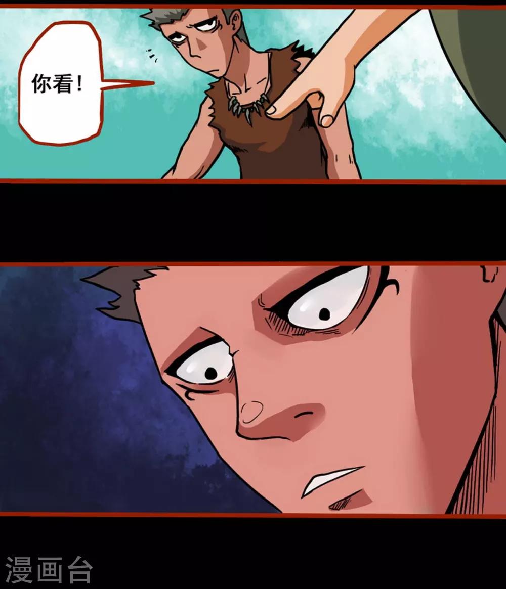 第1话4 童竖-第7话