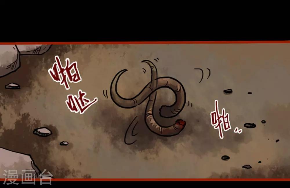 第1话4 童竖-第7话