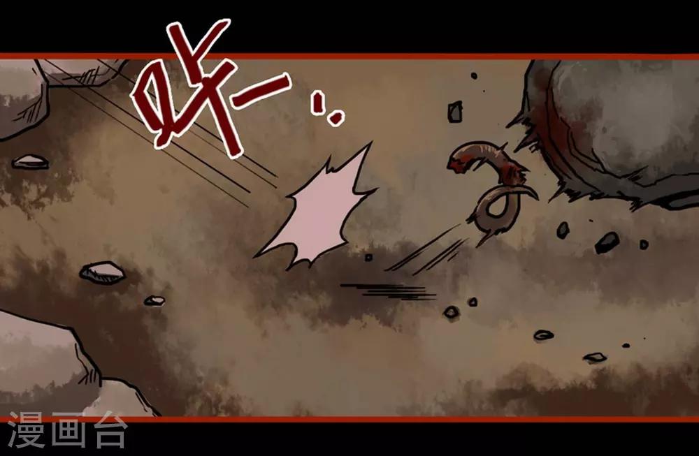 第1话4 童竖-第7话